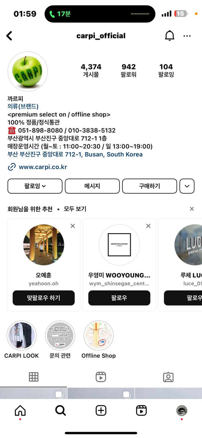 SS19 오프화이트 롱 슬리브 L (NAVY) 상품이미지8