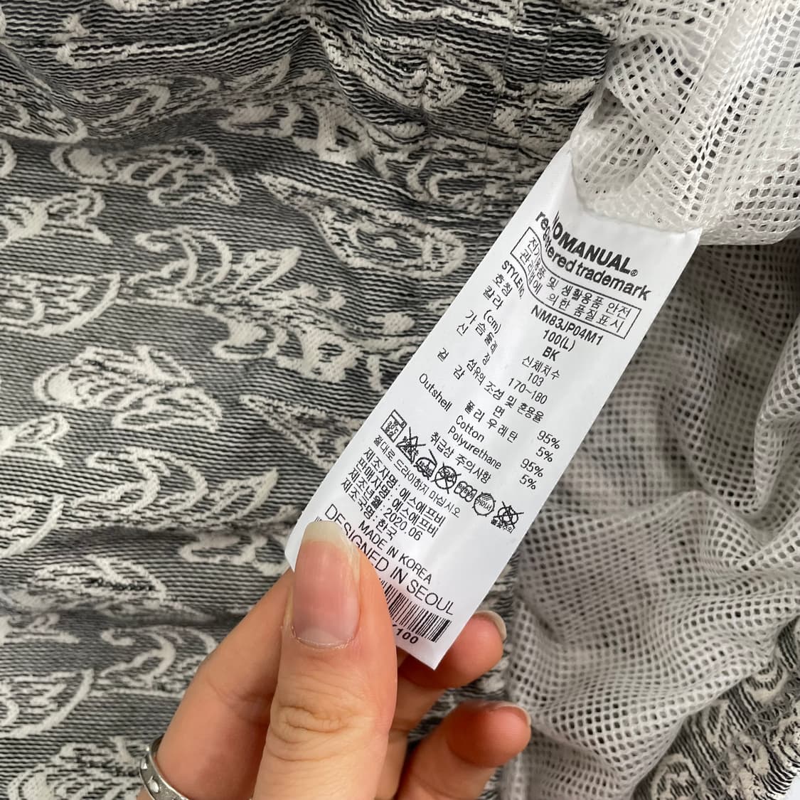 Nomanual 노메뉴얼 그레이 패턴 집업 자켓 상품이미지6