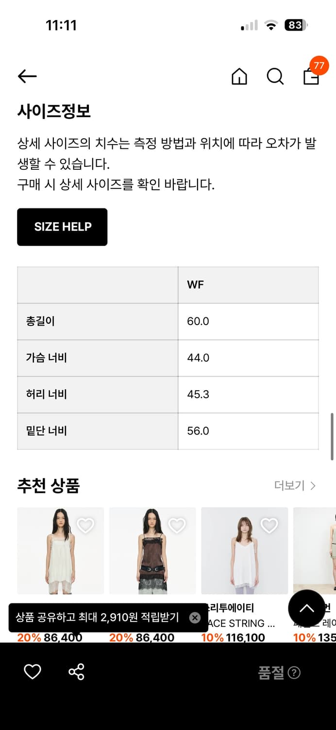 쿠어 우먼 원피스 상품이미지6