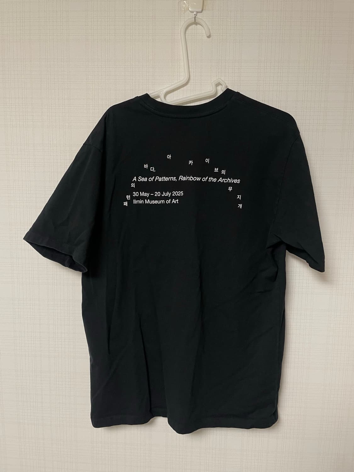 파프 x 일민미술관 반팔티 상품이미지2