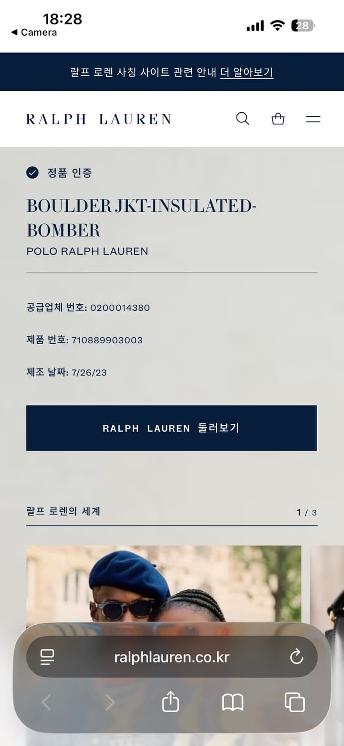 폴로 네이비 볼더 패딩 L 상품이미지7