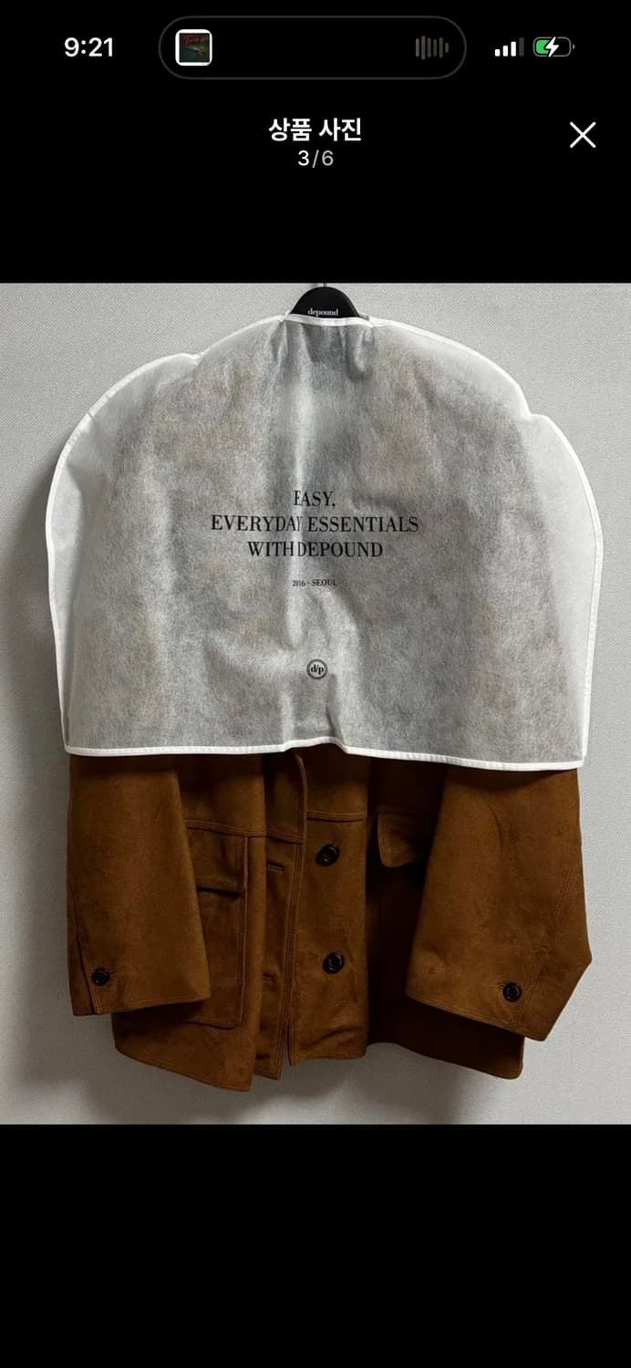 depond 드파운드 스웨이드 싱글 자켓 상품이미지3