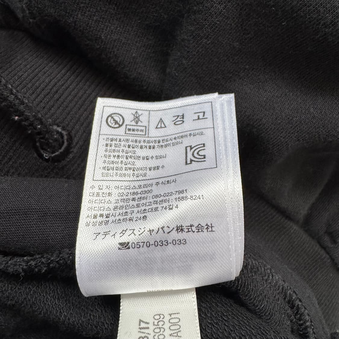 ADIDAS NEO 일본빈티지 y2k 7부반바지 아디다스바지 아디다스팬츠 상품이미지8