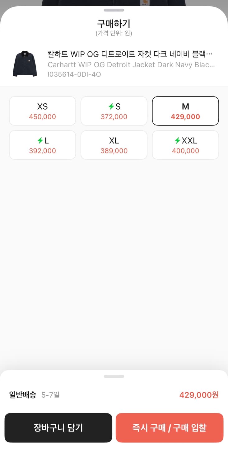 Og 디트로이트 다크 네이비 상품이미지3