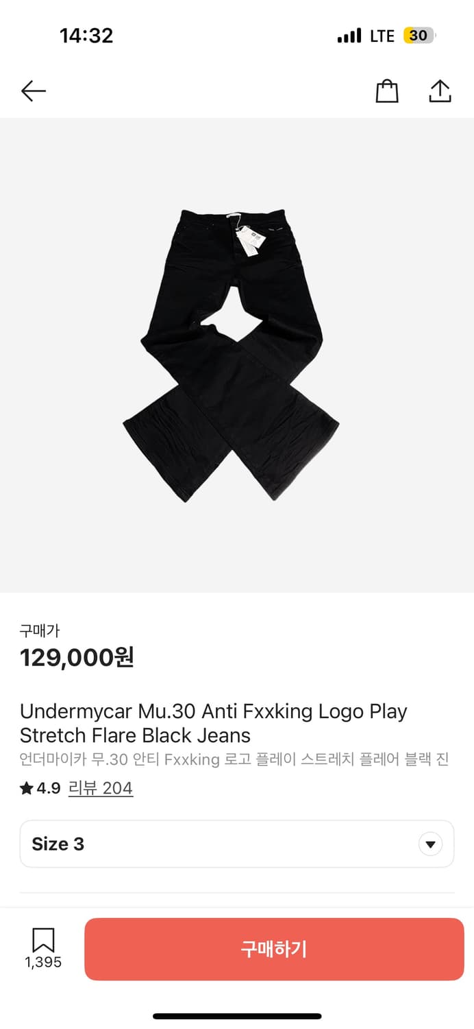 언더마이카 무 플레이진 상품이미지1