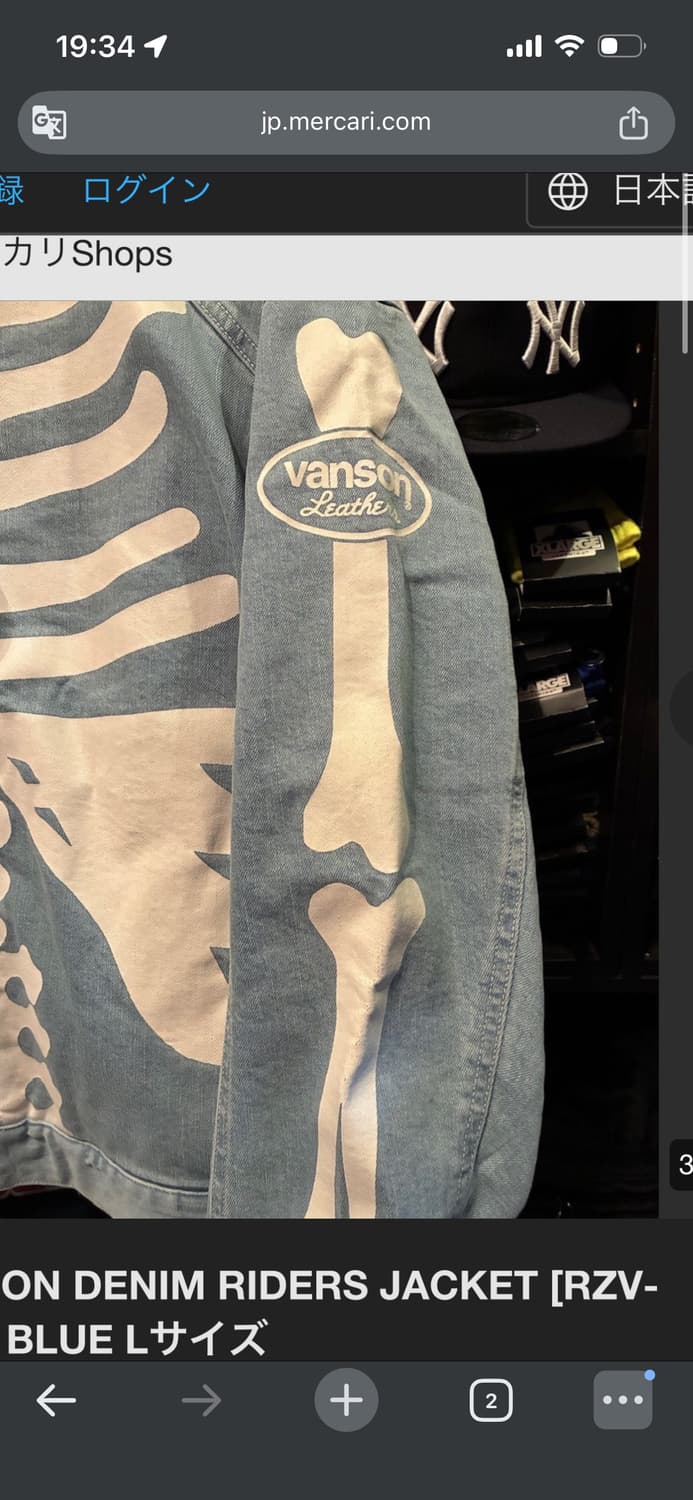 밴슨 자켓 상품이미지2