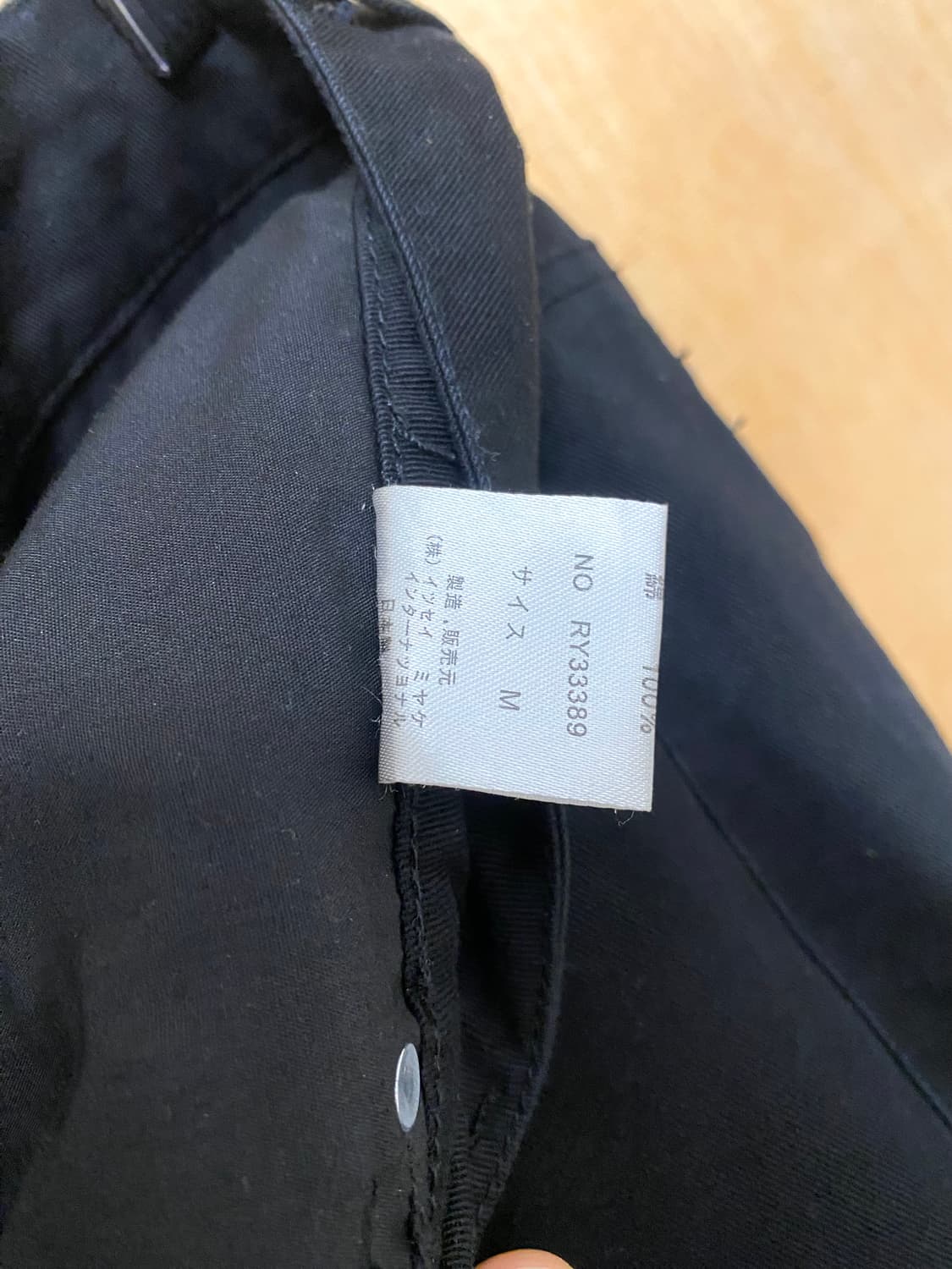 80~90's IS by issey miyake bondage pants 상품이미지10