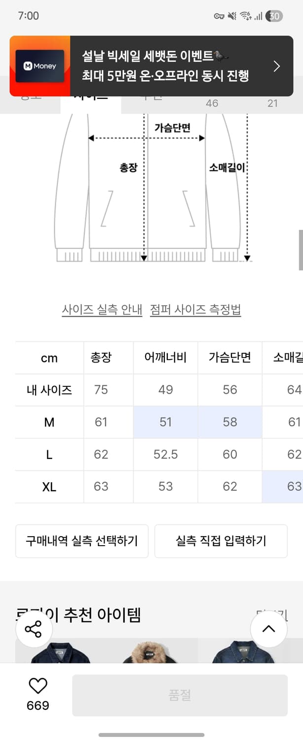 로파이 레더 자켓 XL 상품이미지2