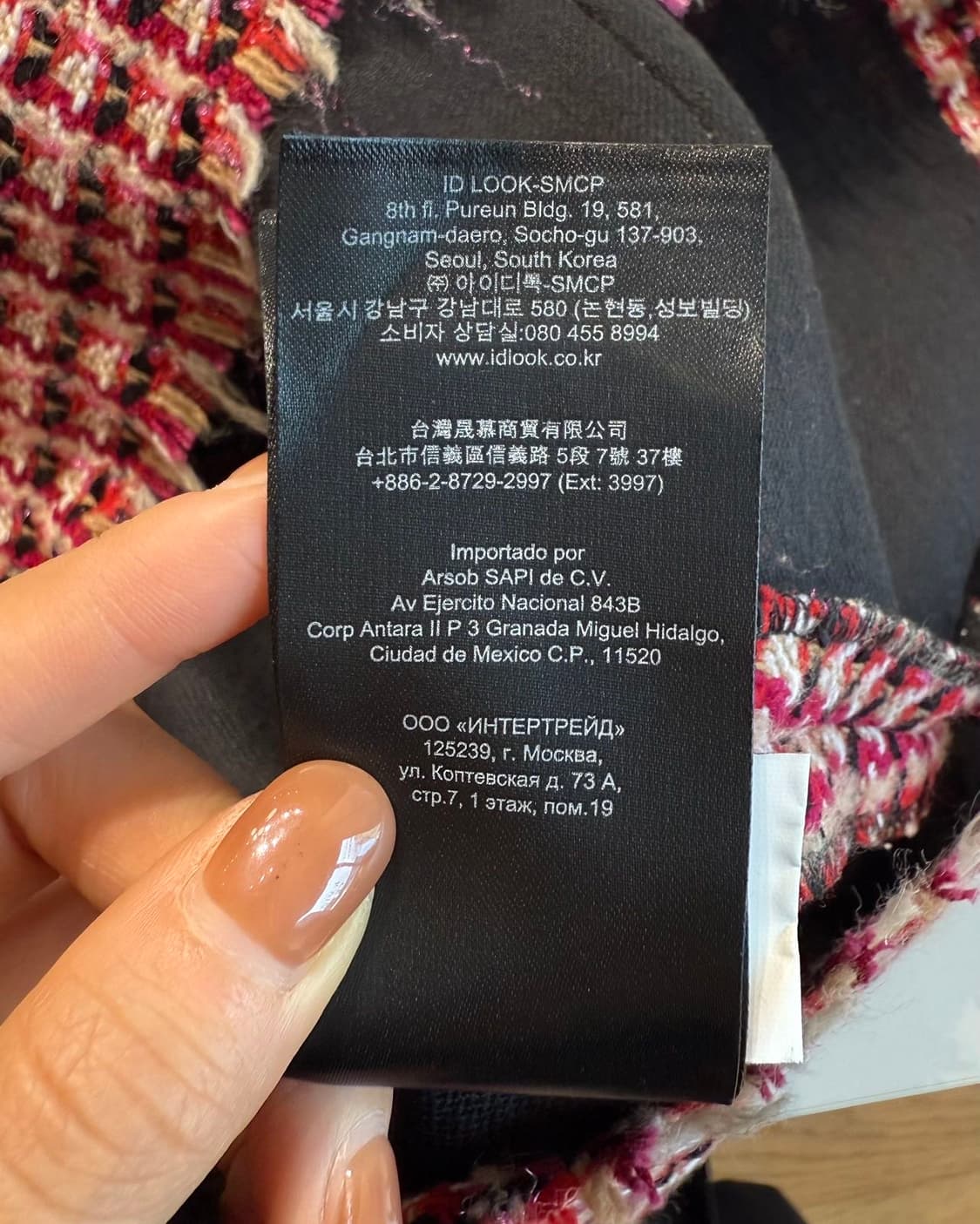 마쥬 레드 트위드 미니스커트  상품이미지10