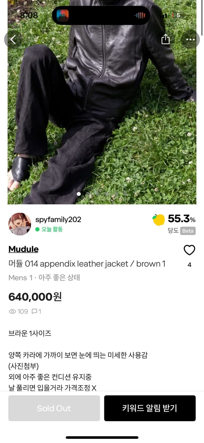 머듈014 1사이즈 브라운 상품이미지1