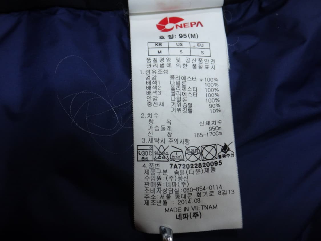 (95) 네파 NEPA 리얼모션 몬스터 구스다운 패딩 상품이미지10