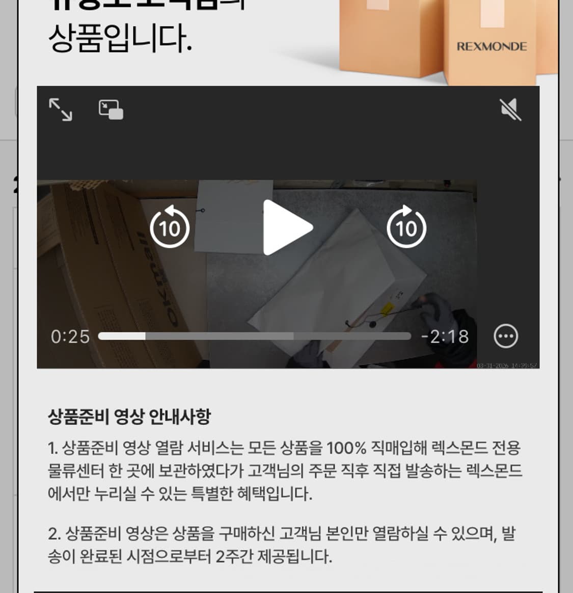 비즈빔 / 소셜 스컬프쳐 01 WIDE DMGD 44 상품이미지9