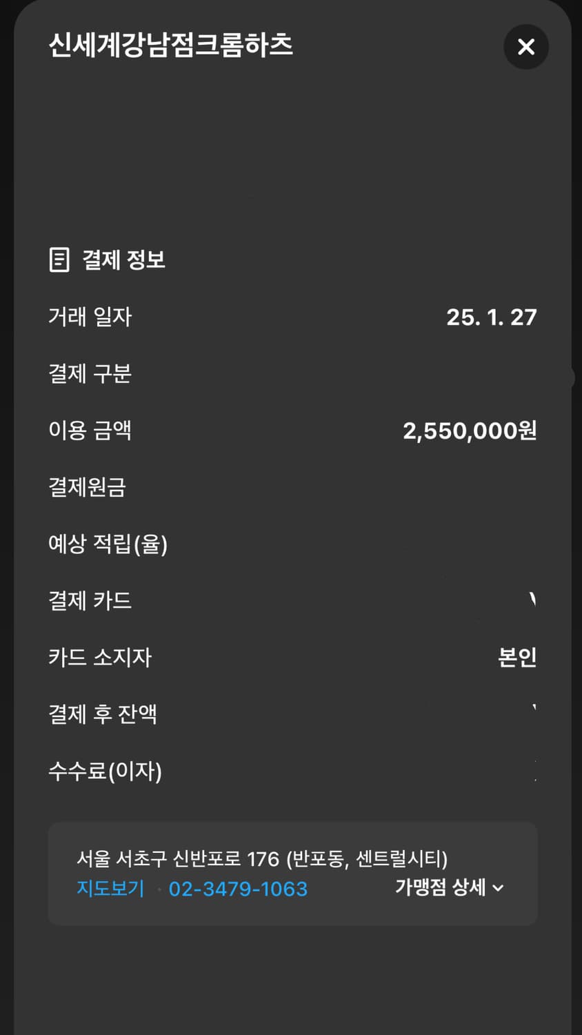 크롬하츠 플로랄크로스링 us5 상품이미지2