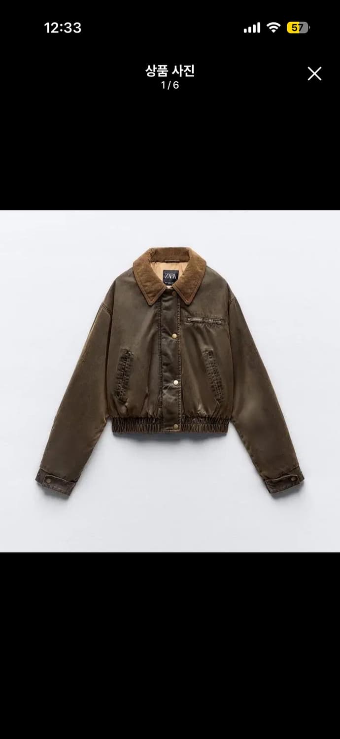 자라 봄버 왁스점퍼 콤비 자켓 상품이미지1