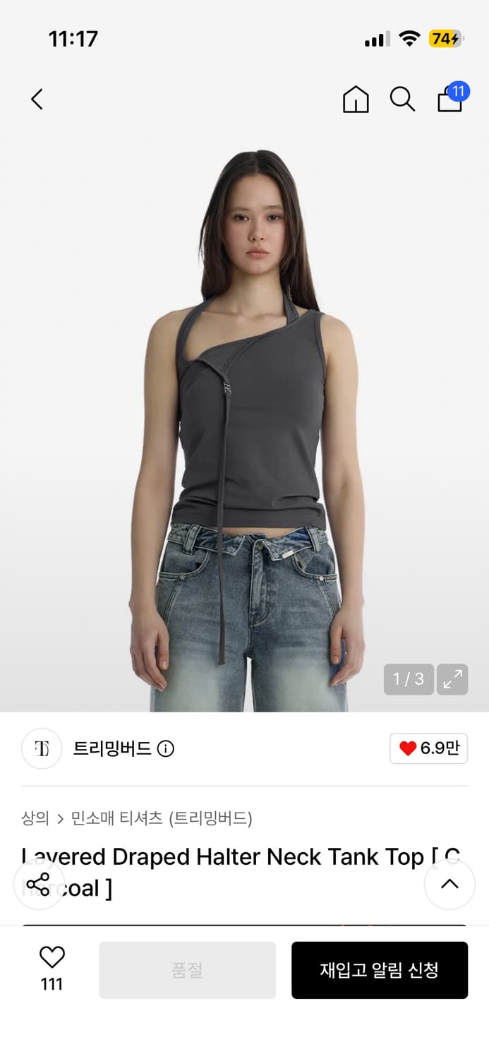 트리밍버드 Layered Draped Halter Neck Tank To 상품이미지1