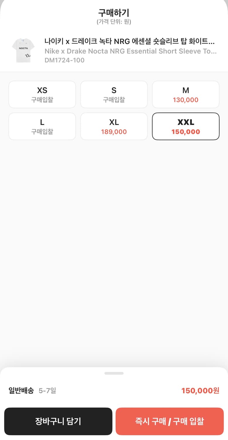 나이키 x 녹타 nrg 에센셜 반팔 상품이미지2