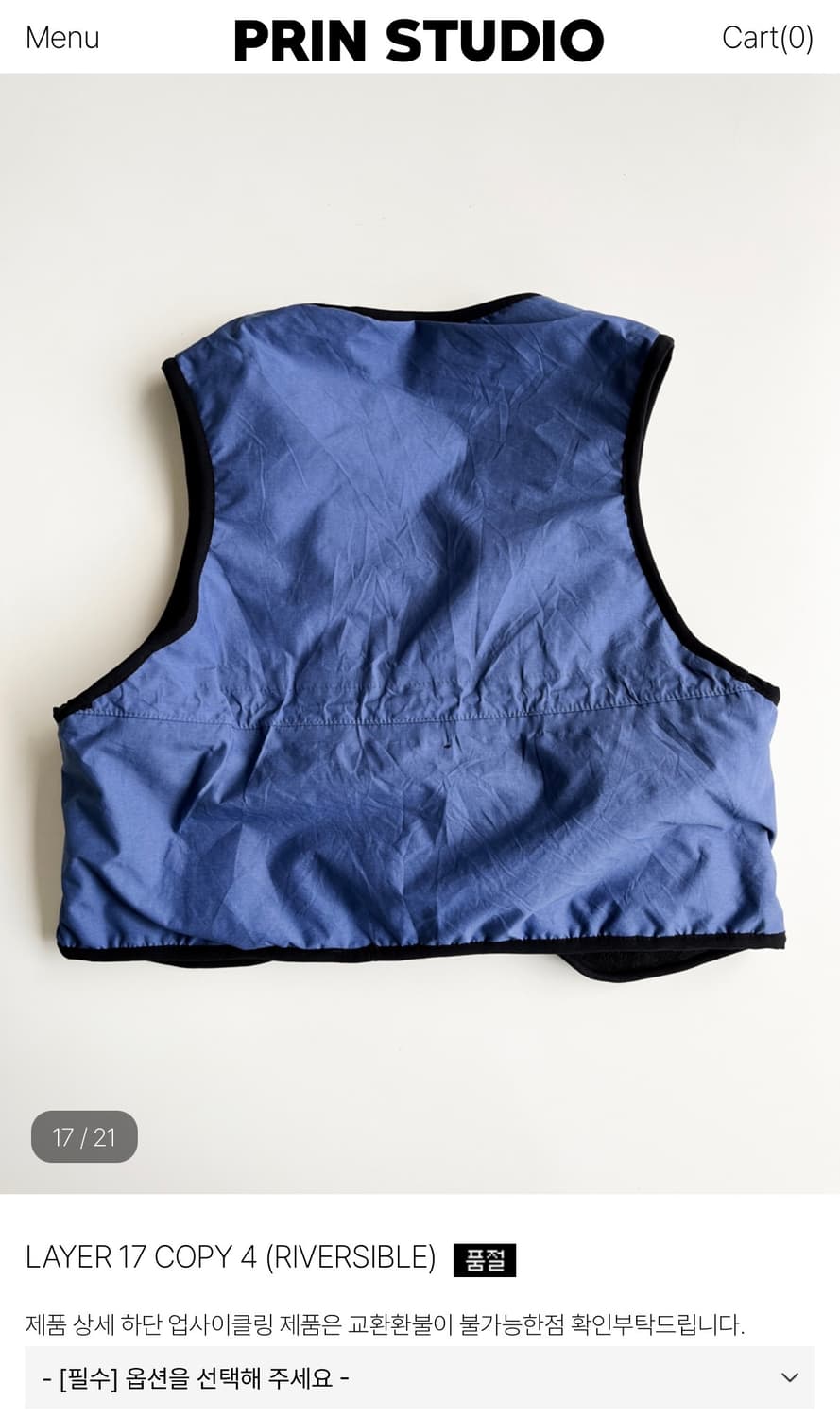 피린 업사이클링 노스페이스 베스트 상품이미지7