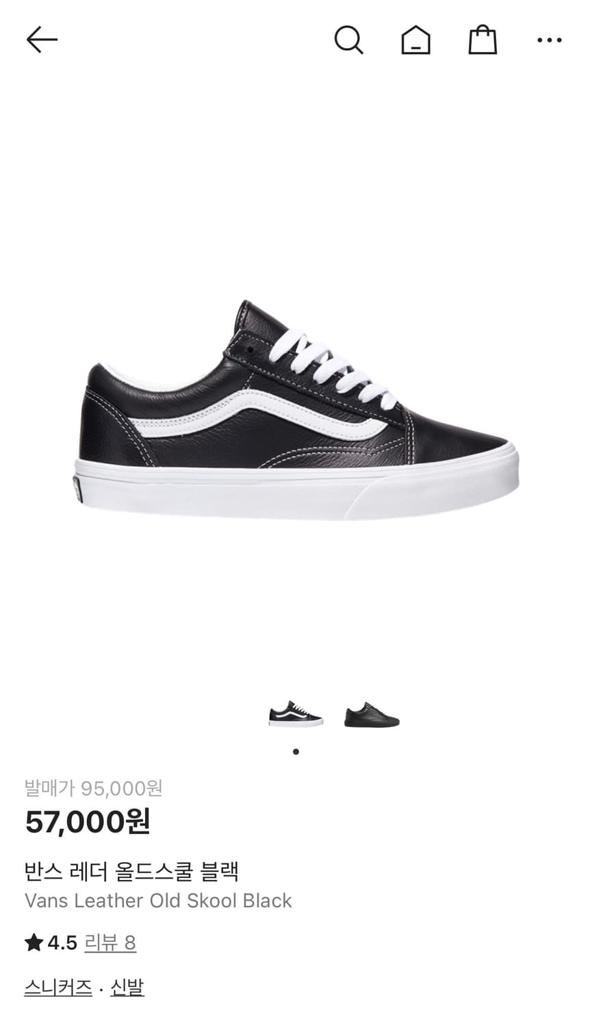 반스 레더 올드스쿨 블랙 270 상품이미지1