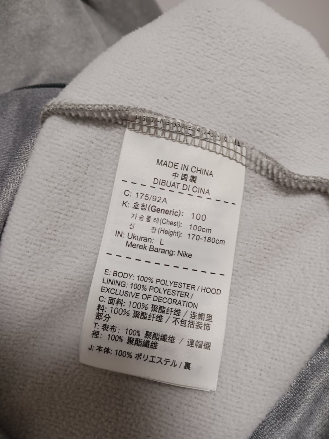 나이키 기능성 기모 후드집업 상품이미지4