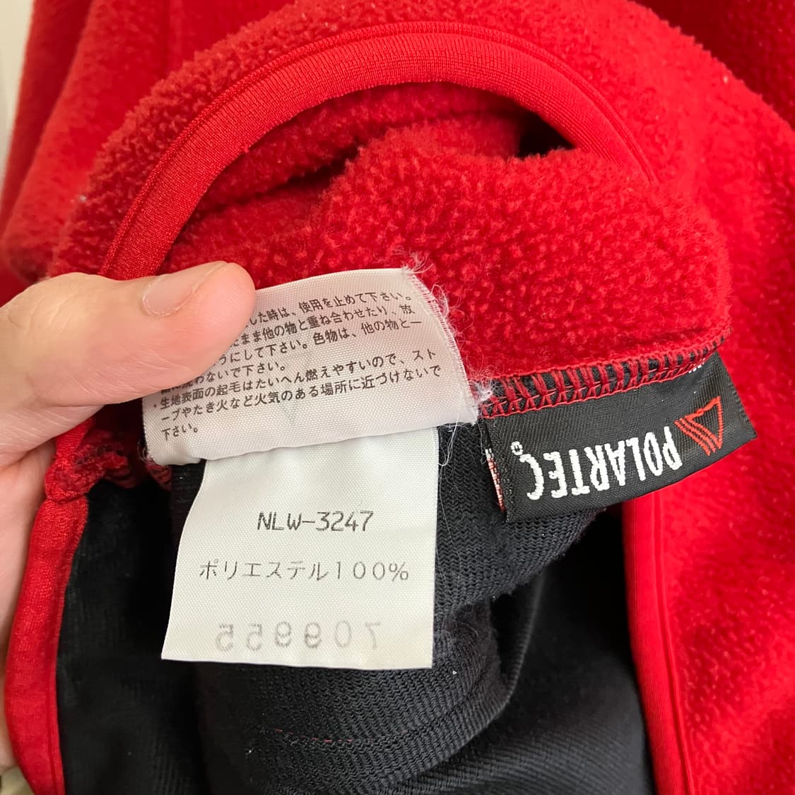 N86 재팬 노스페이스 폴라텍 반집업 플리스 신칠라 상품이미지4