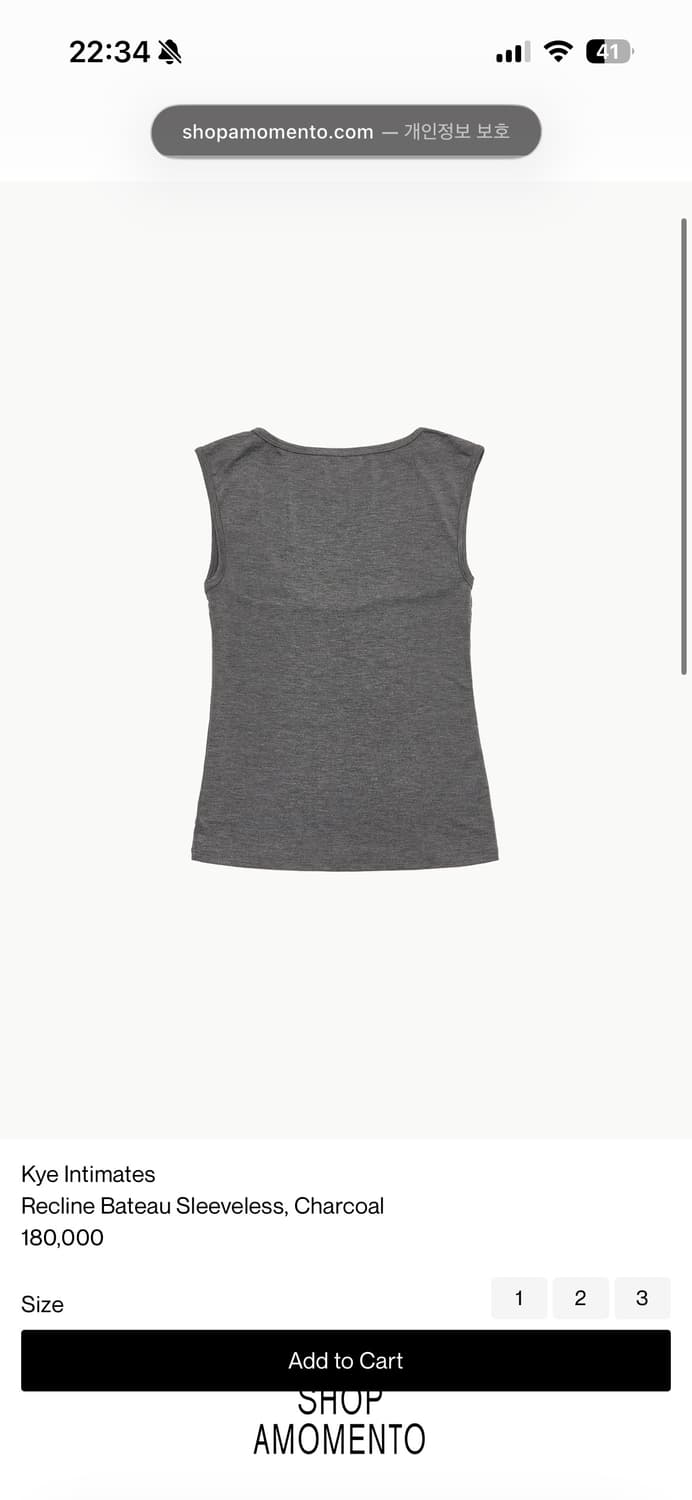 Kye Intimates Recline Bateau Sleeveless 상품이미지1