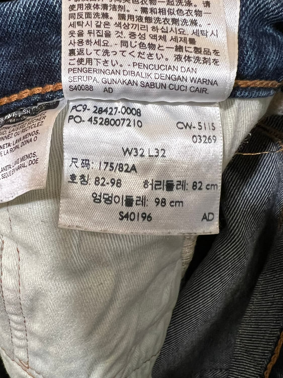 [32x32] 리바이스 505 C 데님 스트레이트 핏 클래식 셀비지 상품이미지8