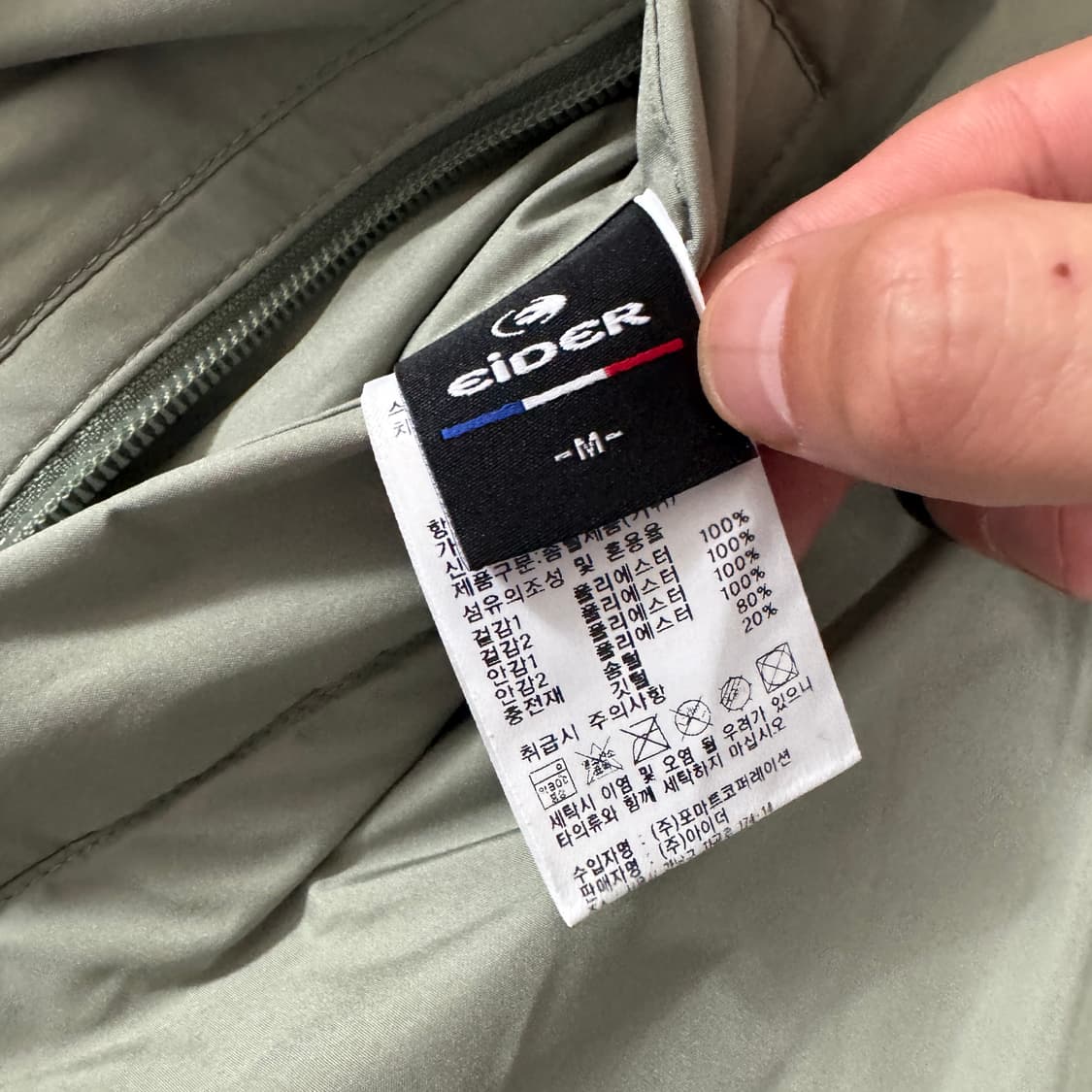아이더 리버시블 구스다운 양면패딩 M사이즈 상품이미지4