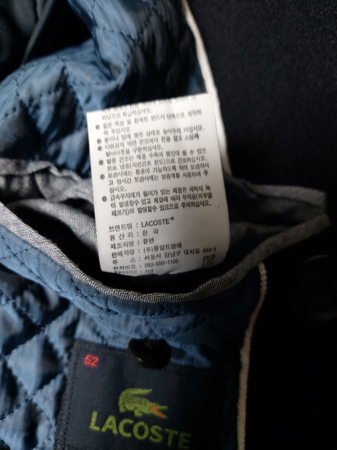 라코스테 남성 더블 피코트(52사이즈)슬림핏

 상품이미지8