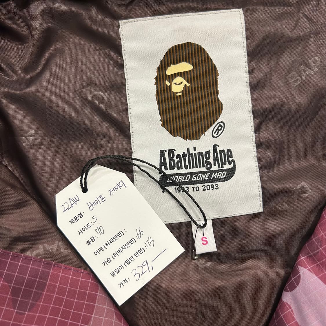 [S] 22AW 베이프 우먼 핑크 퍼플 카모 바람막이 자켓 상품이미지7