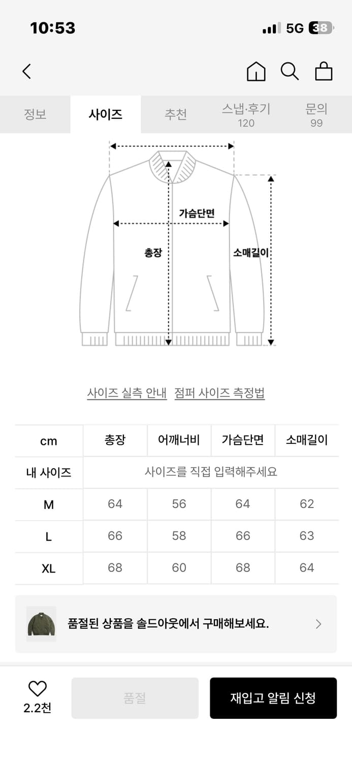 에스오피오나지 cwu45p 상품이미지2