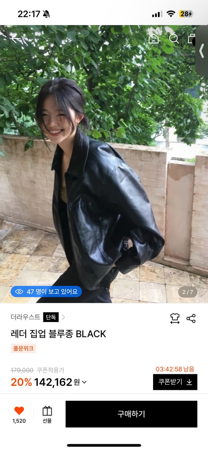 더라우스트 | 레더집업블루종(새상품) 판매합니다 상품이미지2