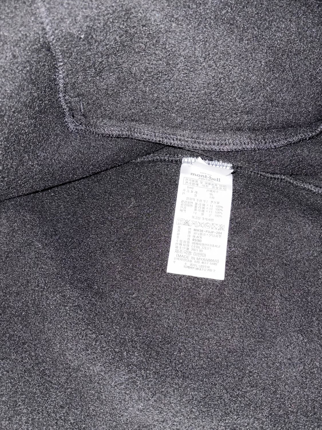 몽벨 플리스 집업 상품이미지9