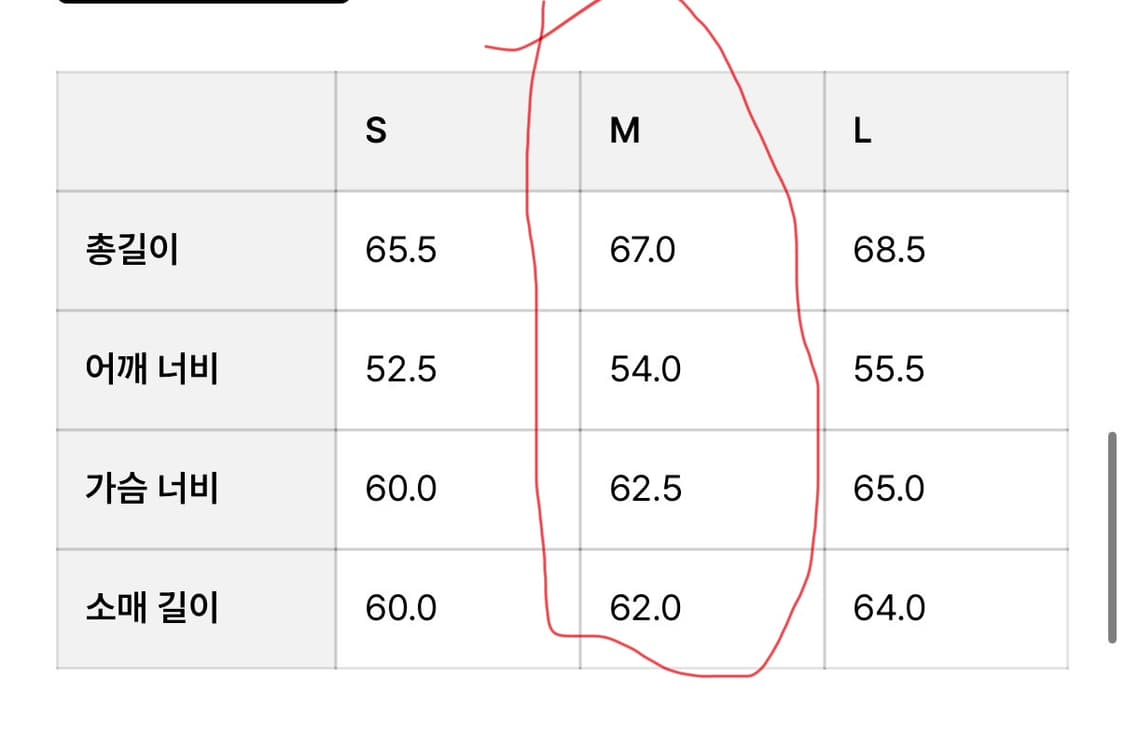 언어팩티드  가디건 (새상품) m 상품이미지4
