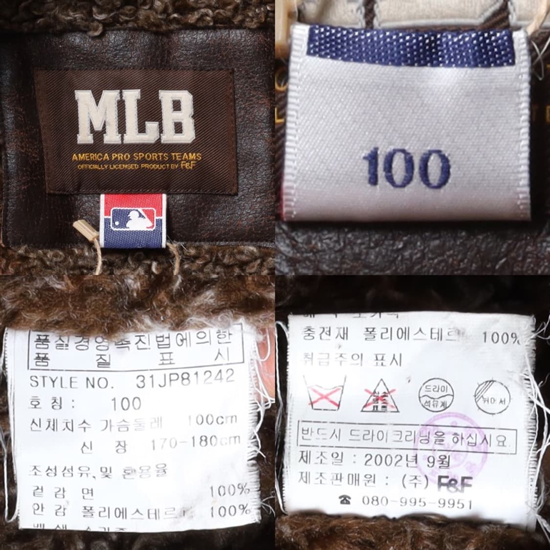 MLB 00’s New York Yankees Varsity  상품이미지10