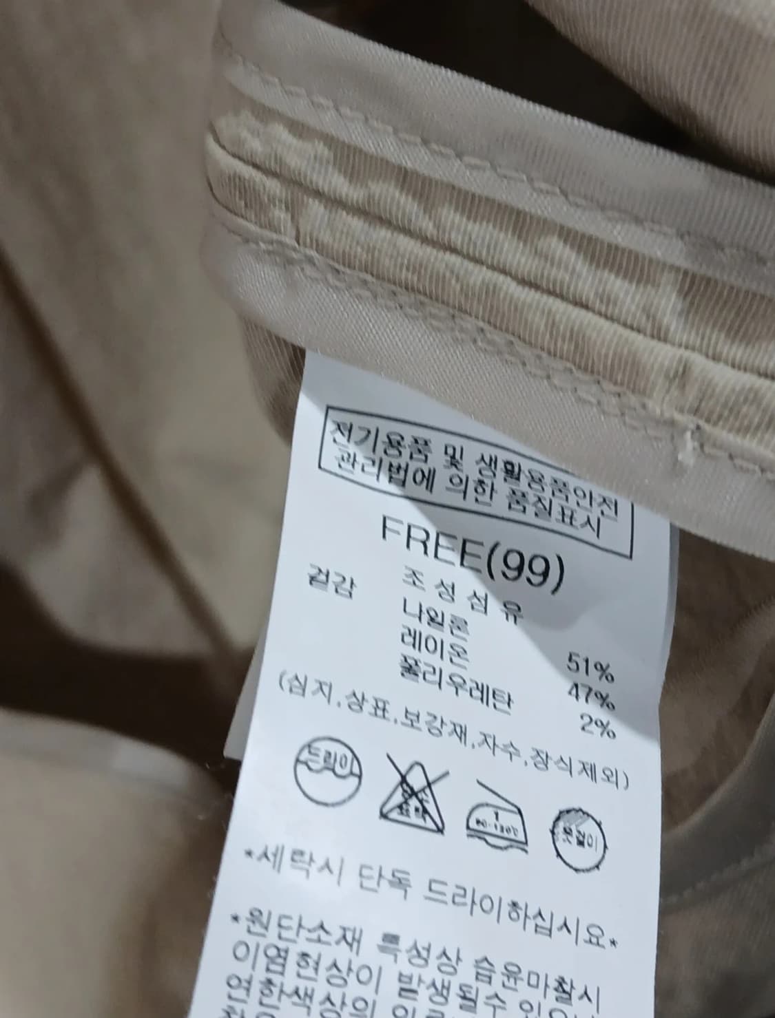 나이스클랍 포켓 후드 점퍼 상품이미지6
