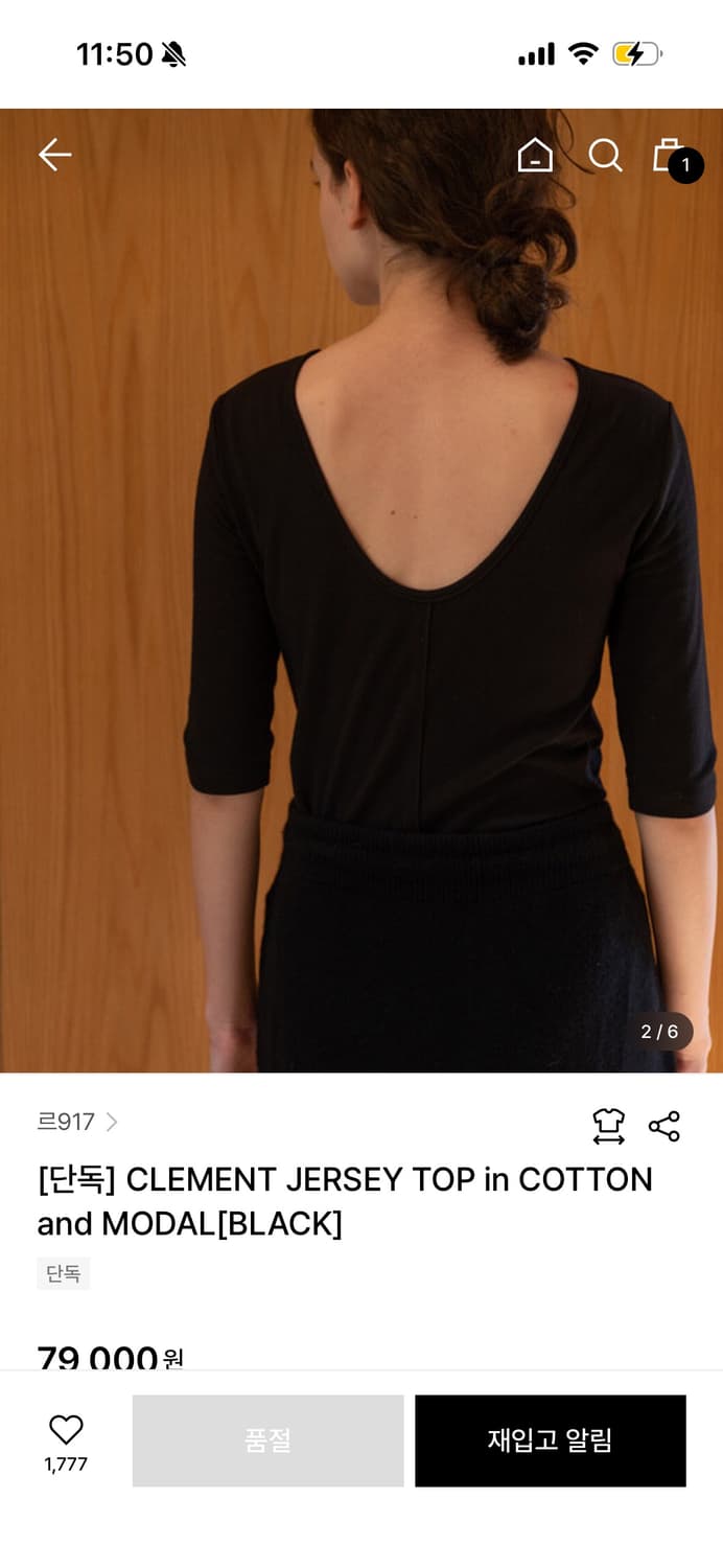 Le917 JERSEY 티셔츠 상품이미지2