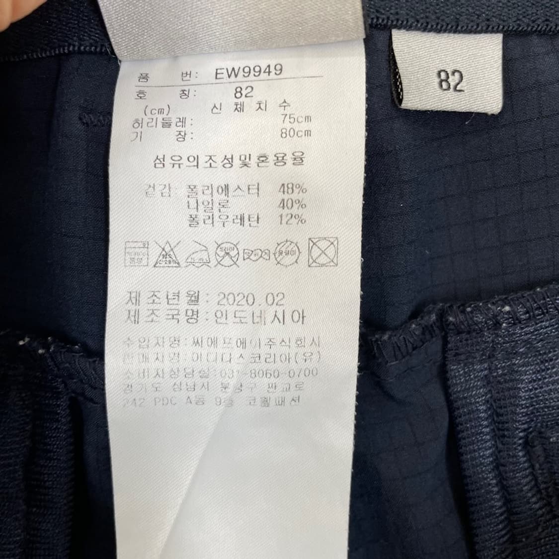 32 아디다스 골프 여름 골프바지 남성 상품이미지6