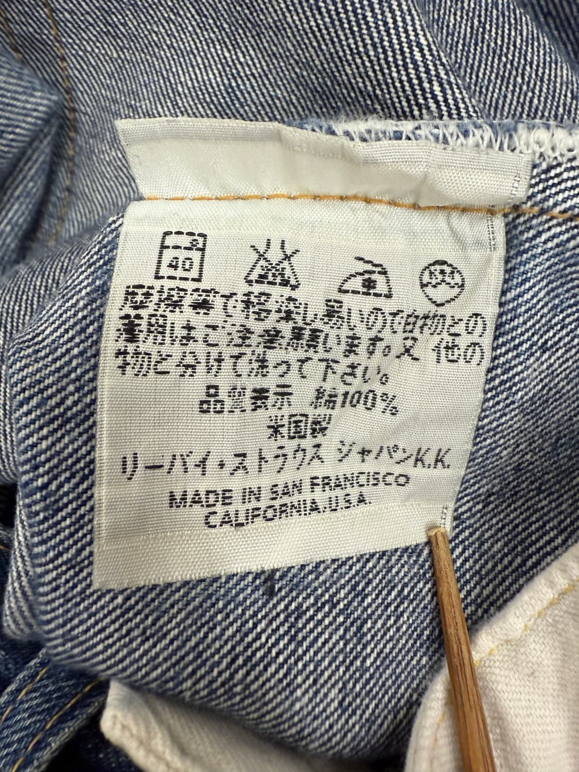 [33x36] 90's 리바이스 발렌시아 55501XX 상품이미지6