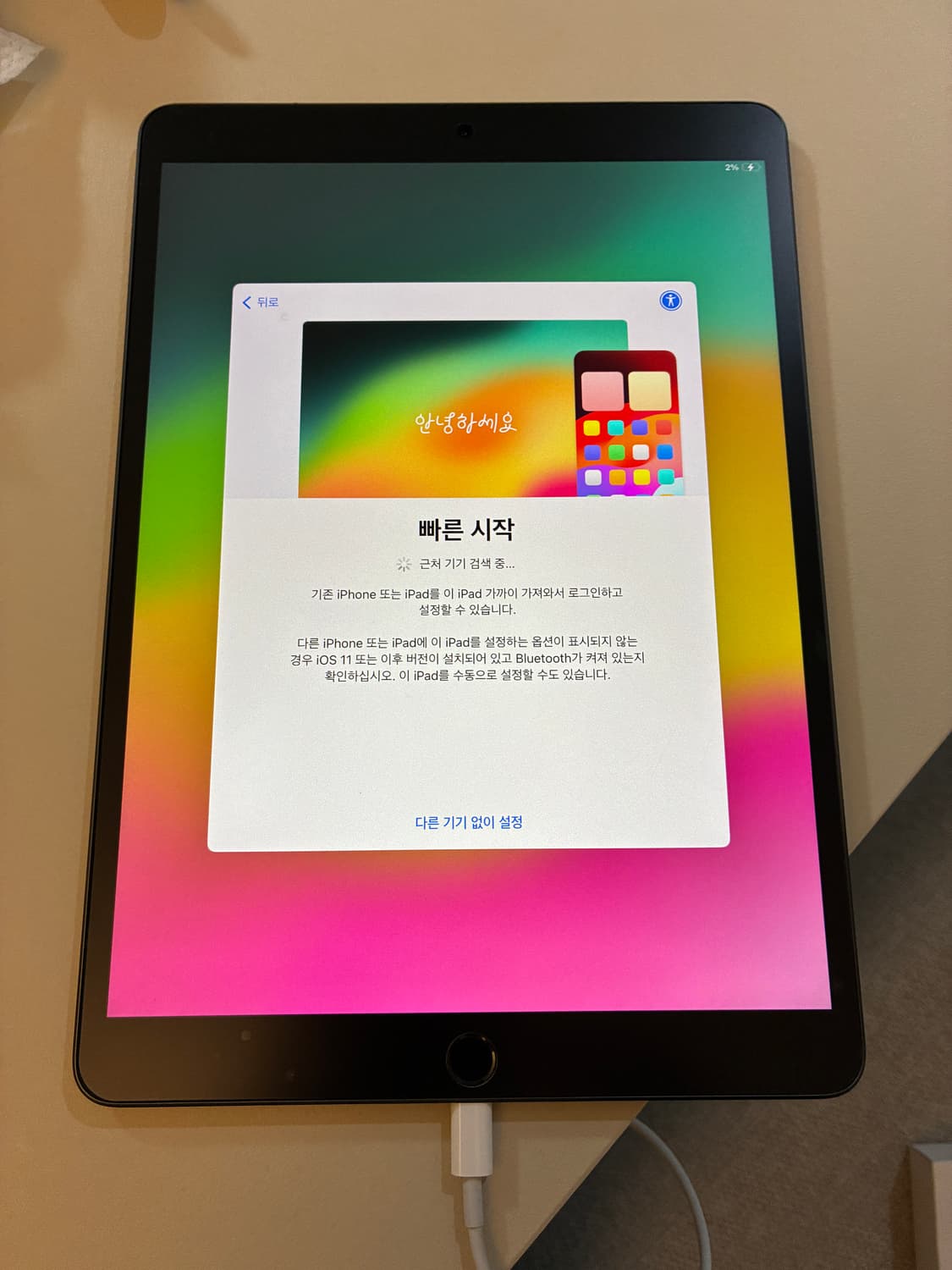 아이패드 에어 3 64G 스페이스그레이 상품이미지2