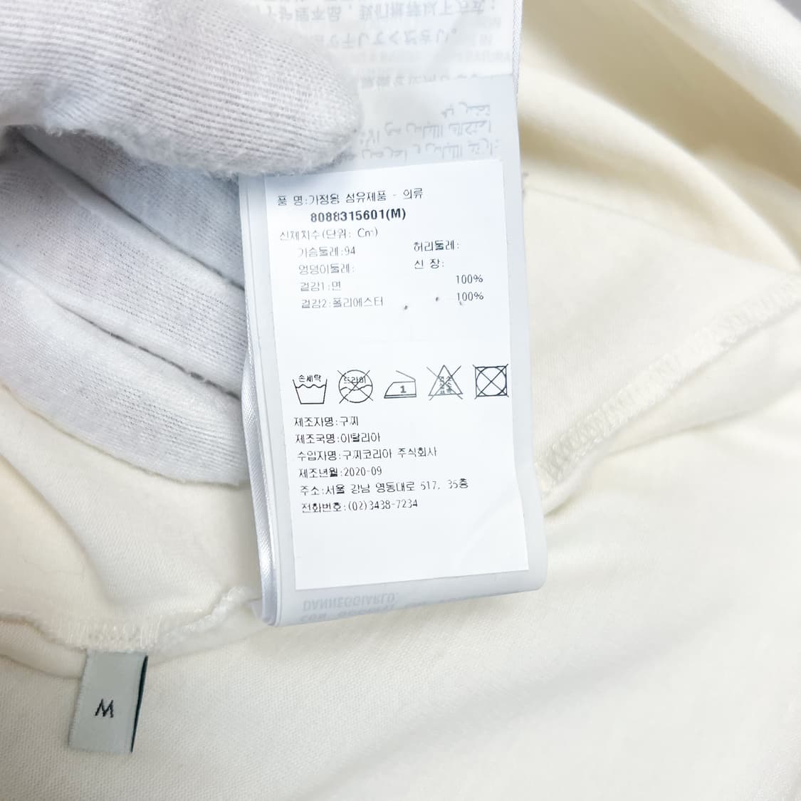 [M/매장판] 구찌 테니스 로고 자수 반팔 상품이미지5