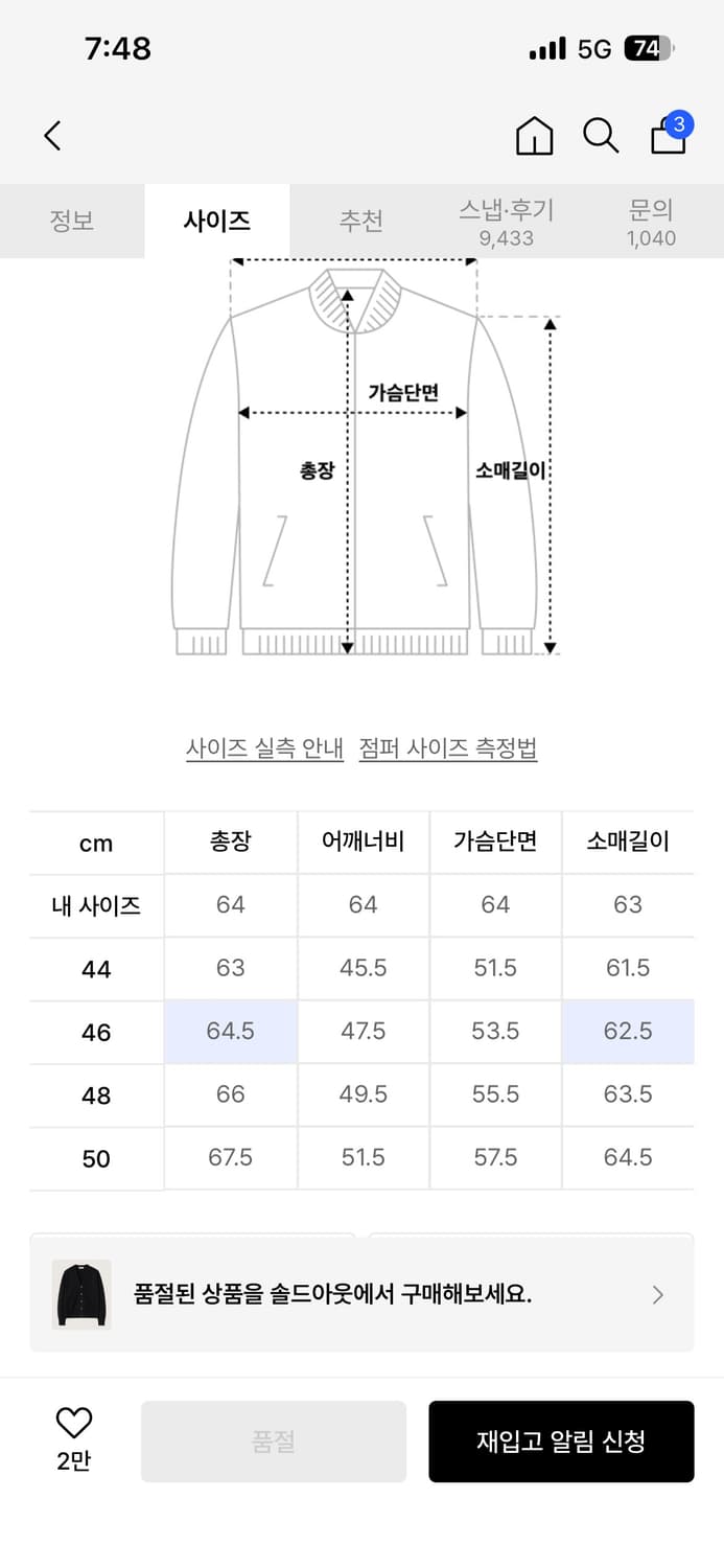 (48) 엘무드 오디너리 크롭 가디건 블랙 상품이미지6