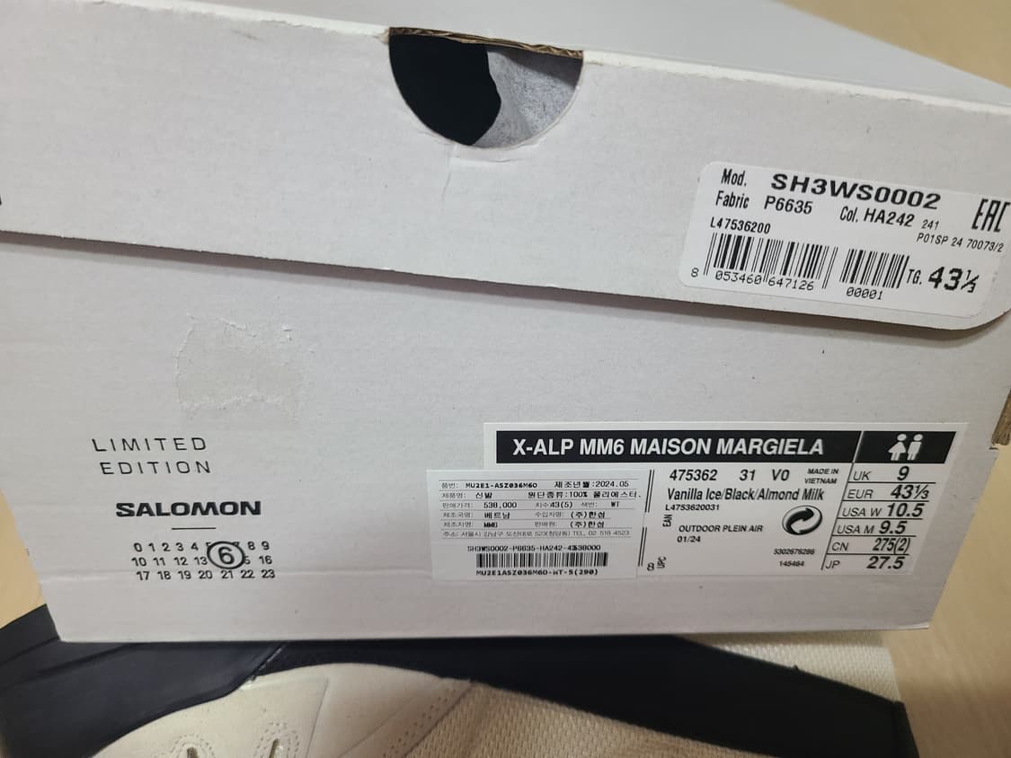 살로몬 메종마르지엘라 X-ALP 스니커즈 상품이미지5