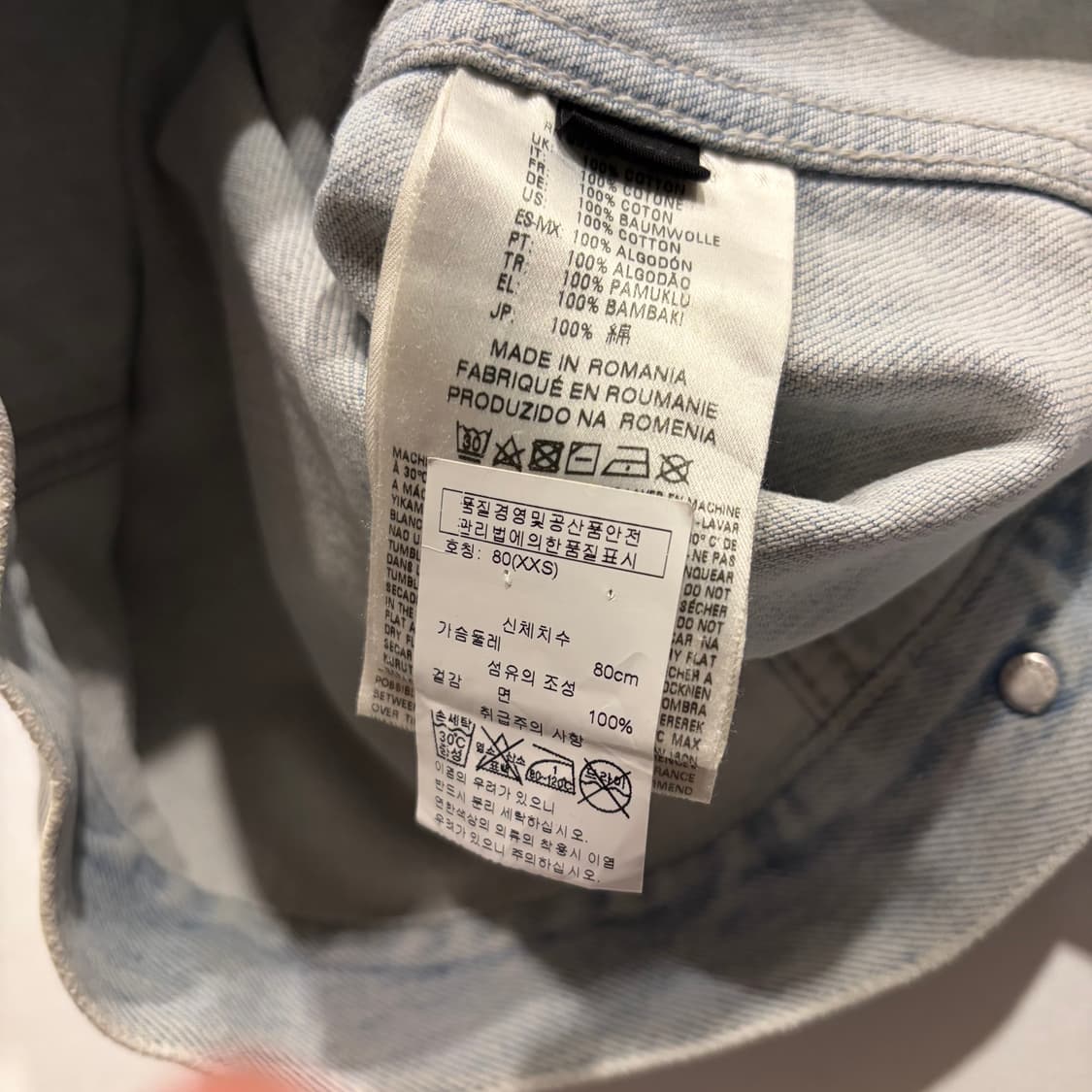 [XXS] 디젤 디트로이트 디스 데님 자켓 수입택 D359 상품이미지9