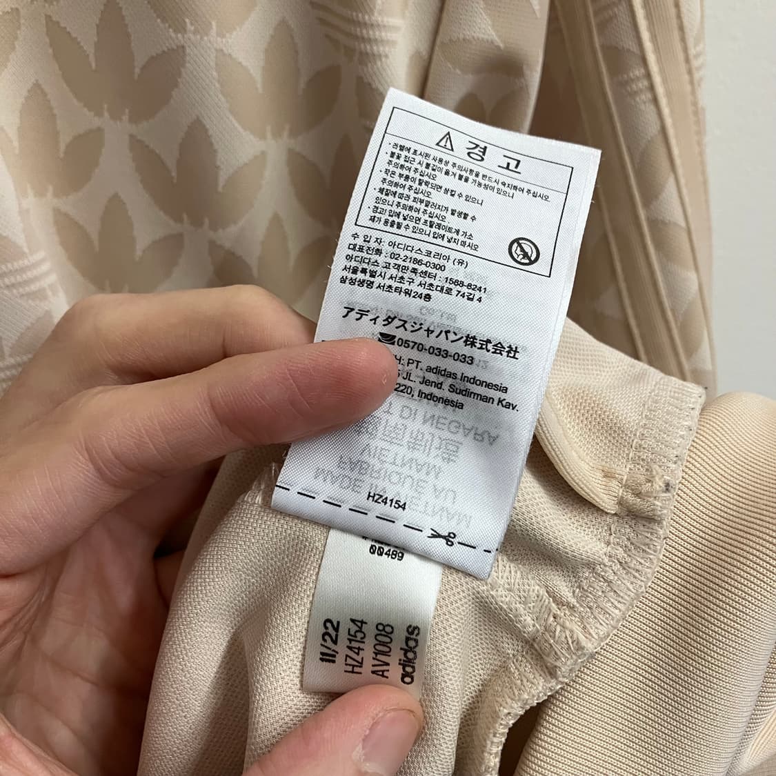 N33 아디다스 모노 트랙탑 져지 XL 상품이미지5