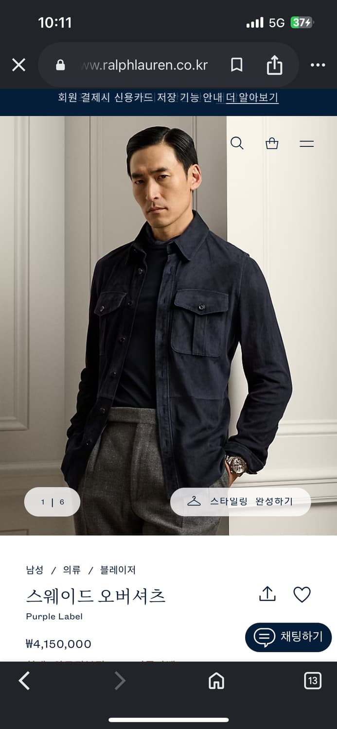 랄프로렌 퍼플라벨 스웨이드 오버셔츠 인디고 XL 새제품 상품이미지3