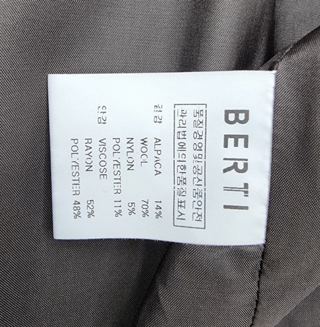 BERTI 베르띠 상품이미지7