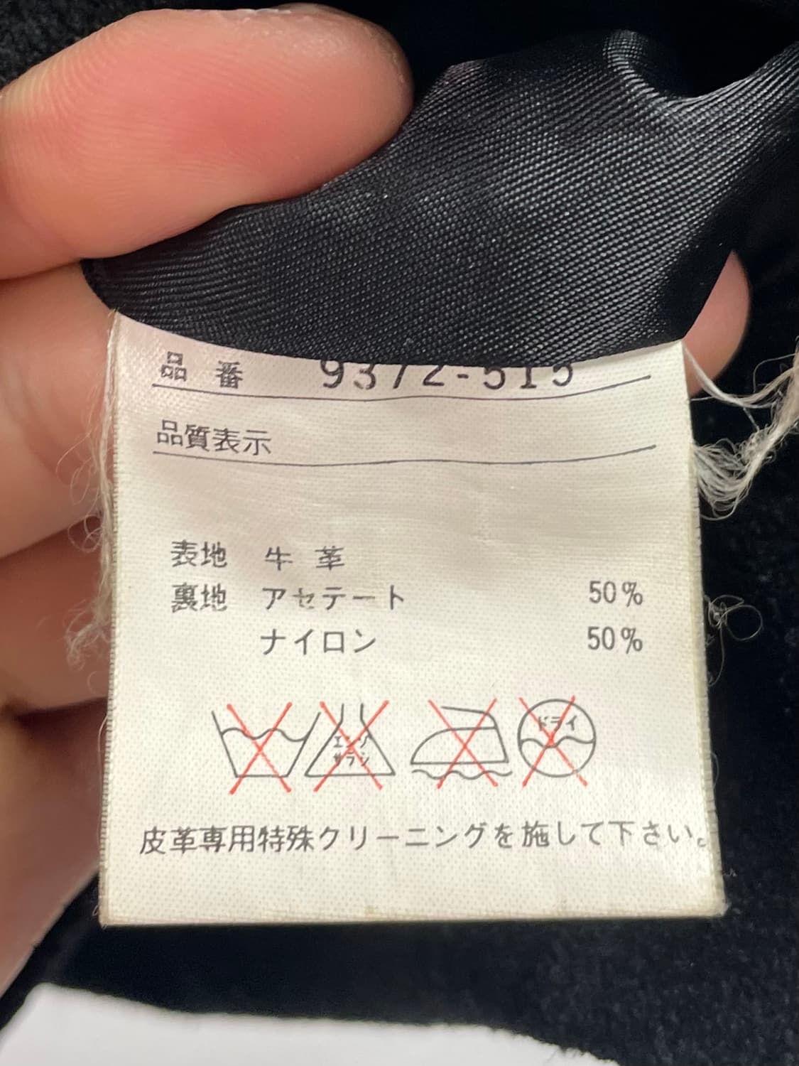 Native american 오르테가 리얼레더 베스트 (on.586) 상품이미지7