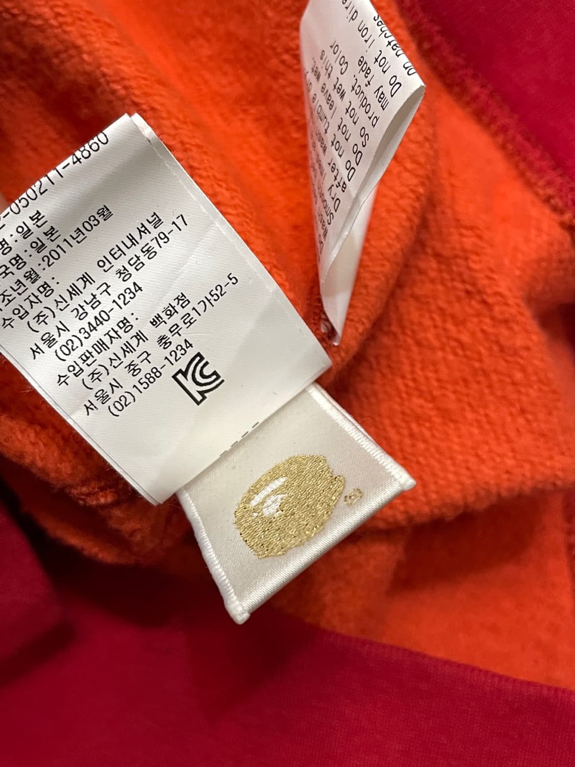 베이프 적계 샤크 풀집업 후디  상품이미지9