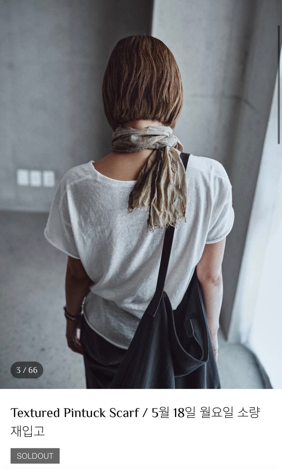 Textured Pintuck Scarp Brown grey 상품이미지2