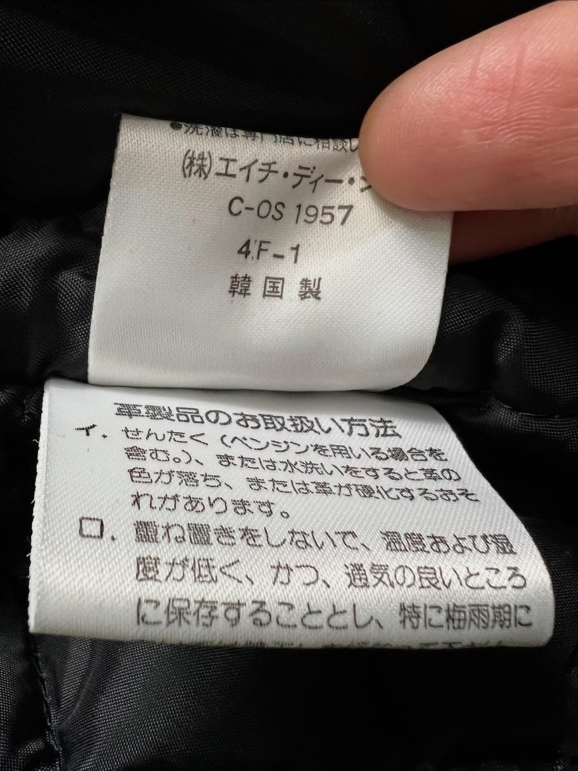 할리데이비슨 패치워크 라이더자켓 상품이미지7